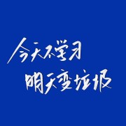 中医考研中内口诀卡包封面