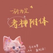 851议论文素材（333版）卡包封面