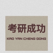 考点狂背卡包封面