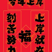 拼死背方剂卡包封面