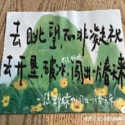 方歌卡包封面