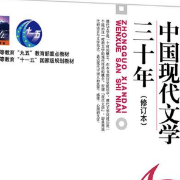 现代文学-2022高频精选卡包封面