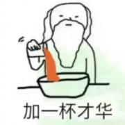 法硕民法记忆向卡包封面