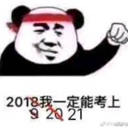 中药学，简单趣记卡包封面