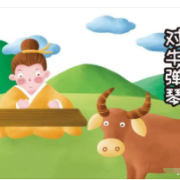 一万个中国成语（文典）卡包封面