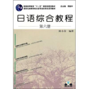 日语综合教程⑥卡包封面