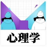 2022年应用心理硕士《347心理学》题库（含考研真题）卡包封面