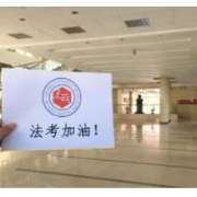 2021年法考《客观题卷一》题库【真题＋章节＋考前冲刺】卡包封面