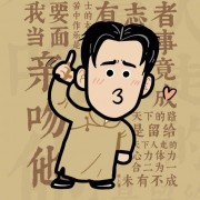 203必备副词卡包封面