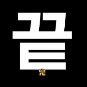 现代汉语、古代汉语卡包封面