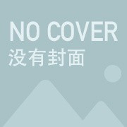 练兵比武2021（有解析）卡包封面