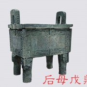 文博348青铜器卡包封面