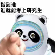 机械专业课复试卡包封面