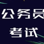 2022公考时政选择题 卡包封面