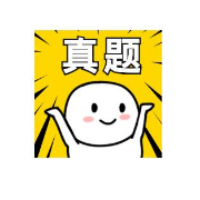 公共卫生执业助理医师题库【真题精选＋模拟试题】卡包封面