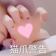 中内歌诀卡包封面