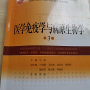 医免卡包封面