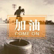 方剂乌啦啦卡包封面