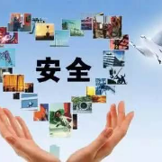 2021安全考试-判断卡包封面
