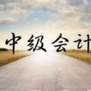 中级会计职称《经济法》 题库卡包封面