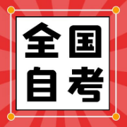 自考《史纲》真题精选+章节题库卡包封面
