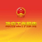 2021政工报重点词条卡包封面