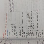 24考公【判断推理】卡包封面