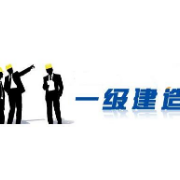 一建/市政公用工程管理与实务/考前冲刺卷卡包封面