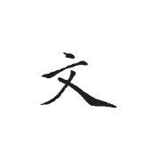 高考作文必背排比句卡包封面