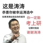 23徐涛强化课+冲刺课卡包封面