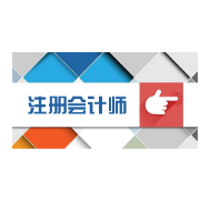 2022年注册会计师《财务成本管理》 题库卡包封面