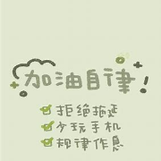 翻硕百科 2022 52MTI每日一练卡包封面