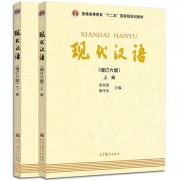 现代汉语＆芋圆学姐卡包封面
