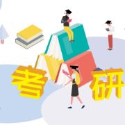 307 中医综合模拟题卡包封面
