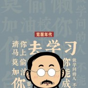 203考研日语必背单词卡包封面