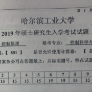 控制考研卡包封面
