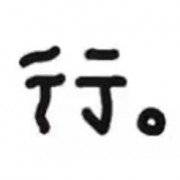 税务师——税法二卡包封面
