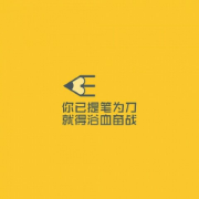 教育学考研背诵口诀卡包封面