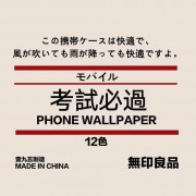 申论规范词卡包封面