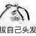 金匮要略部分经典条文背诵卡包封面