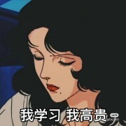 23MTi百科词条考前预测100卡包封面