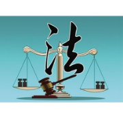 2021年同等学力申硕《法学学科综合水平考试》题库卡包封面