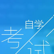 自考+马克思主义基本原理概论考点复习资料卡包封面
