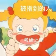 中外文化2000条卡包封面