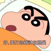 中诊歌诀卡包封面