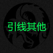 CAD海龙快捷键——引线其他卡包封面