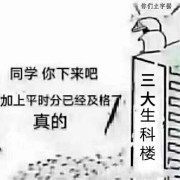 生化考前冲刺卡包封面