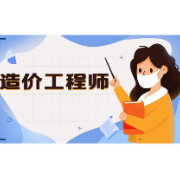 一造《建工技术与计量（交通运输）》公路（含养护）考前冲刺卷卡包封面