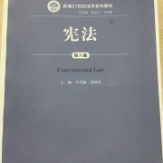 2022法学硕士｜宪法卡包封面