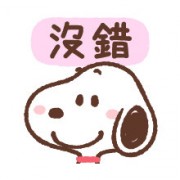 《Light百科》判断&选择卡包封面